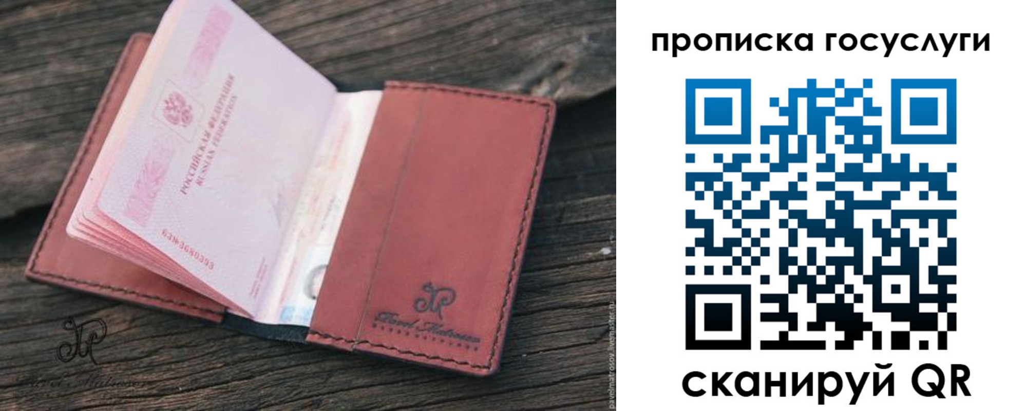 форма 3 в Струнино